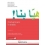 COMUNICARE IN ARABO