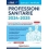 PROFESSIONI SANITARIE 2024-2025 ERCIZI