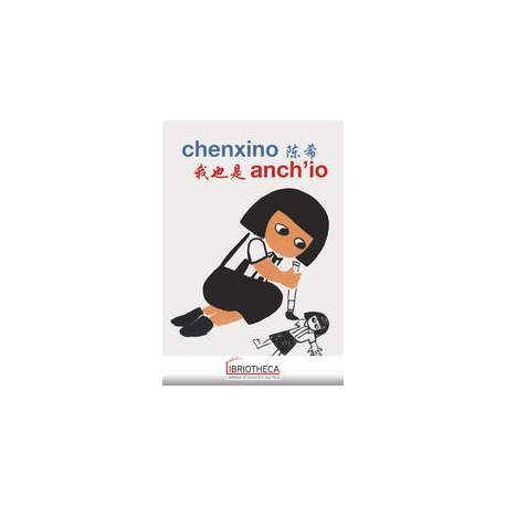 ANCH'IO