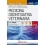 EDITEST MEDICINA,ODONT.,VET. T