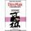 DIM MAK