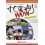 TODAY WOW ED. ACTIVEBOOK 2 ED. MISTA
