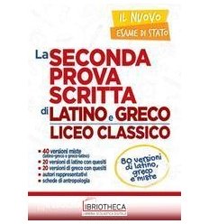 IL NUOVO ESAME DI STATO - SECONDA PROVA SCRITTA LAT