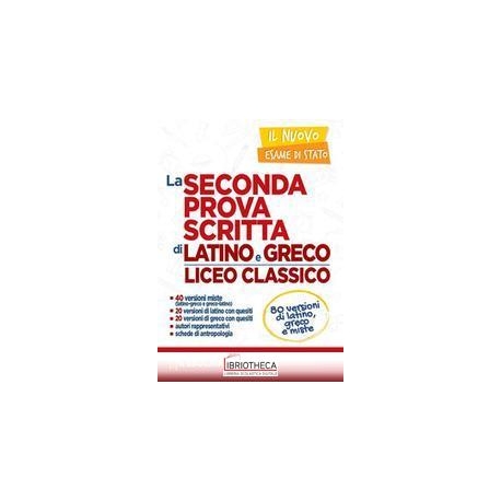 IL NUOVO ESAME DI STATO - SECONDA PROVA SCRITTA LAT