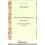 ESTETICA ED EPISTEMOLOGIA