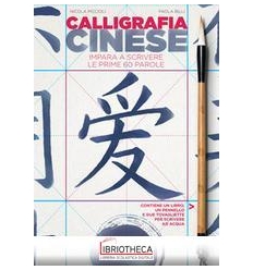 CALLIGRAFIA CINESE. IMPARA A SCRIVERE LE PRIME 60 PA