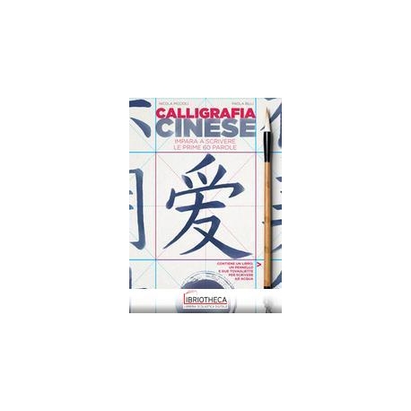 CALLIGRAFIA CINESE. IMPARA A SCRIVERE LE PRIME 60 PA