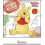 IL MIO PRIMO ALBUM DA COLORARE - WINNIE THE POOH