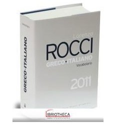 VOCABOLARIO GRECO-ITALIANO 2011