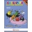 BARBAPAPA' - GIOCHI COLORI E ATTIVITA' 1