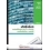 STATISTICA: METODOLOGIE PER LE SCIENZE ECONOMICO SOC