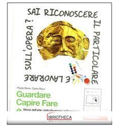 GUARDARE CAPIRE FARE 1