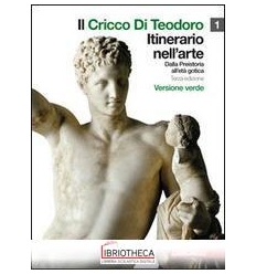 CRICCO DI TEODORO ITINERARIO NELL'ARTE ED. VERDE 1