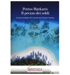 PREZZO DEI SOLDI