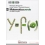 MATEMATICA VERDE CON MATHS IN ENGLISH 4