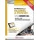 NE/111 MARESCIALLI GUARDIA DI FINANZA -