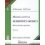 MODERNI ASPETTI DI SEMIOTICA MEDICA