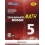 LINEAMENTI.MATH ROSSO EDIZIONE RIFORMA 5