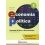 ECONOMIA POLITICA 1
