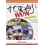 TODAY WOW ED. MYLAB 1 ED. MISTA