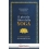 PICCOLO LIBRO DELLO YOGA. LE DIECI PAROL