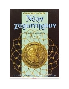 9788853404459
