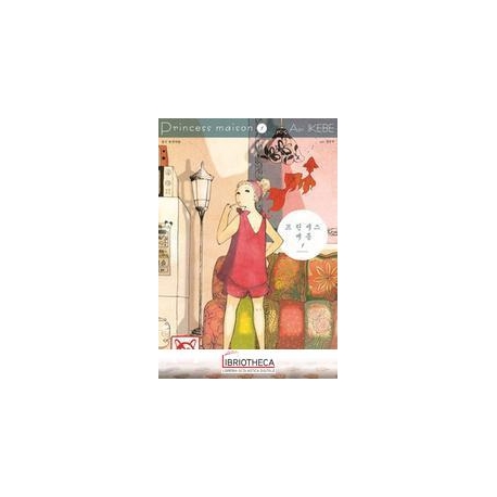 PRINCESS MAISON 1