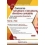 CONCORSO ISTRUTTORE AREA ECON.FIN. CED
