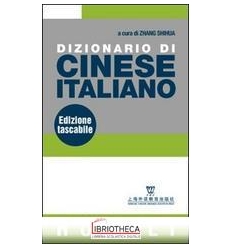 DIZIONARIO DI CINESE-ITALIANO