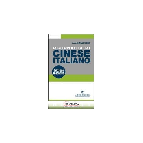 DIZIONARIO CINESE TASCABILE