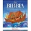 BIBBIA DEI BAMBINI E DEI RAGAZZI