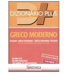 DIZIONARIO GRECO MODERNO. ITALIANO-GRECO MODERNO GRE