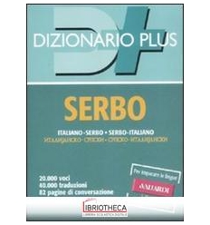 DIZIONARIO SERBO. ITALIANO-SERBO SERBO-ITALIANO