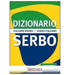 DIZIONARIO SERBO. ITALIANO-SERBO. SERBO-ITALIANO