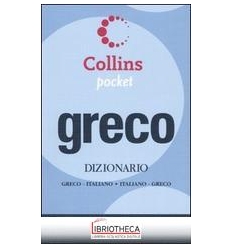 GRECO. DIZIONARIO GRECO-ITALIANO ITALIANO-GRECO