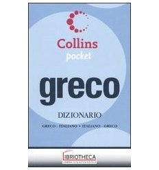 GRECO. DIZIONARIO GRECO-ITALIANO ITALIANO-GRECO