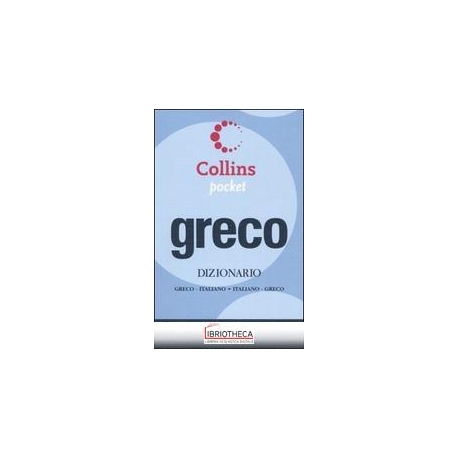 GRECO. DIZIONARIO GRECO-ITALIANO ITALIANO-GRECO