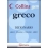 GRECO. DIZIONARIO GRECO-ITALIANO ITALIANO-GRECO