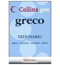 GRECO. DIZIONARIO GRECO-ITALIANO ITALIANO-GRECO