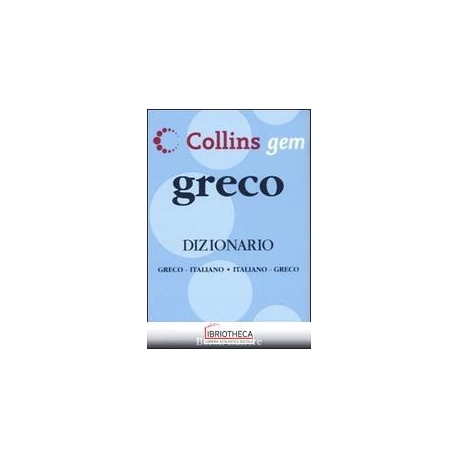 DIZIONARIO GRECO ITALIANO GEM