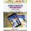 ¡SIMPLEMENTE DIVERTIDO! LIBRO DEL ALUMNO PARA TODOS