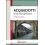 ACQUEDOTTI
