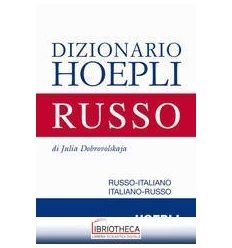 DIZIONARIO DI RUSSO. RUSSO-ITALIANO ITALIANO-RUSSO.