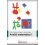 ANALISI MATEMATICA 1 2ED ED.ONLINE