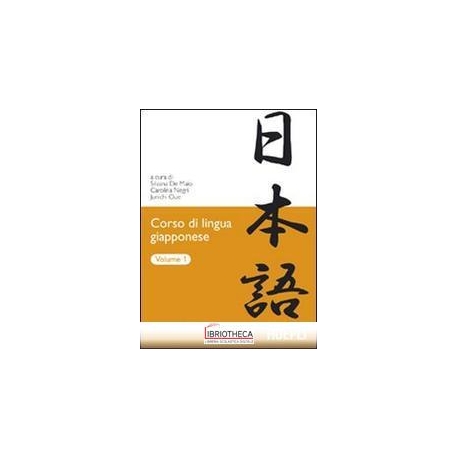 CORSO LINGUA GIAPPONESE 2