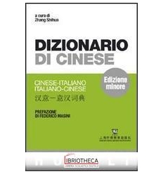 DIZIONARIO DI CINESE. CINESE-ITALIANO ITALIANO-CINES