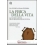 LA FISICA DELLA VITA