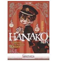 HANAKO-KUN. IL DOPOSCUOLA DELL'ACCADEMIA KAMOME