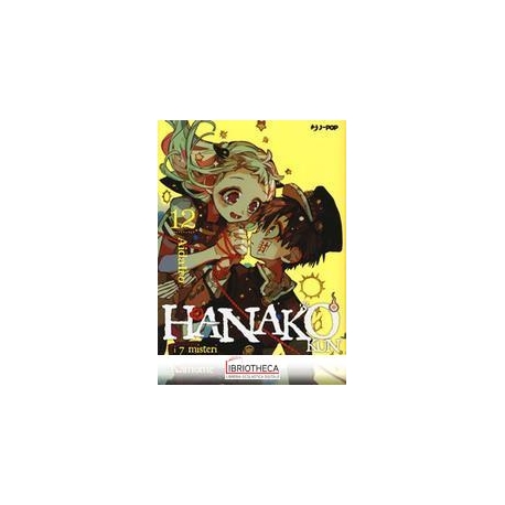 HANAKO-KUN. VOL. 12