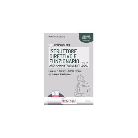ISTRUTTORE DIRETTIVO FUNZ. AMMIN. CAT.D